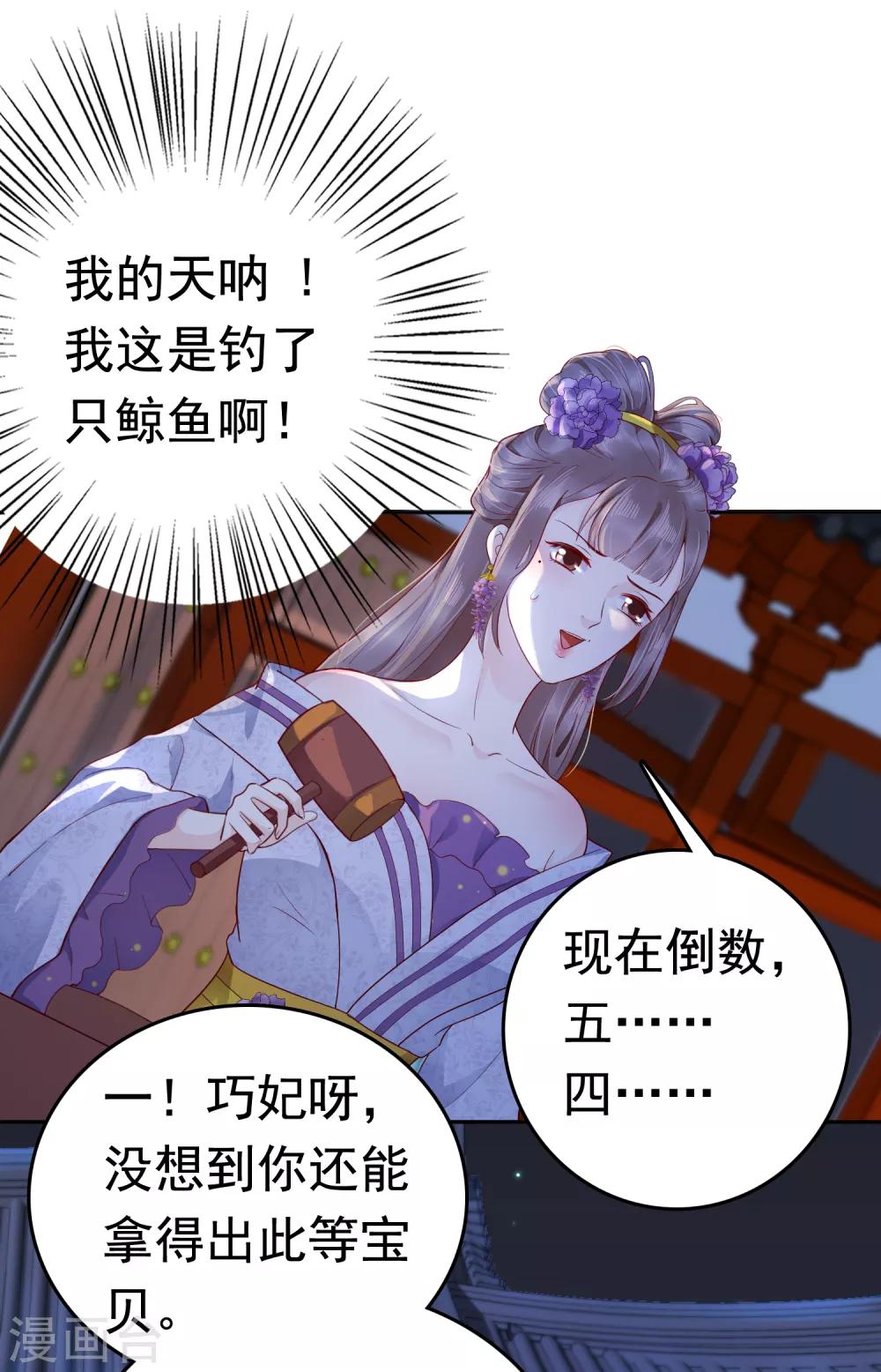 第37话(1/2)-第43话
