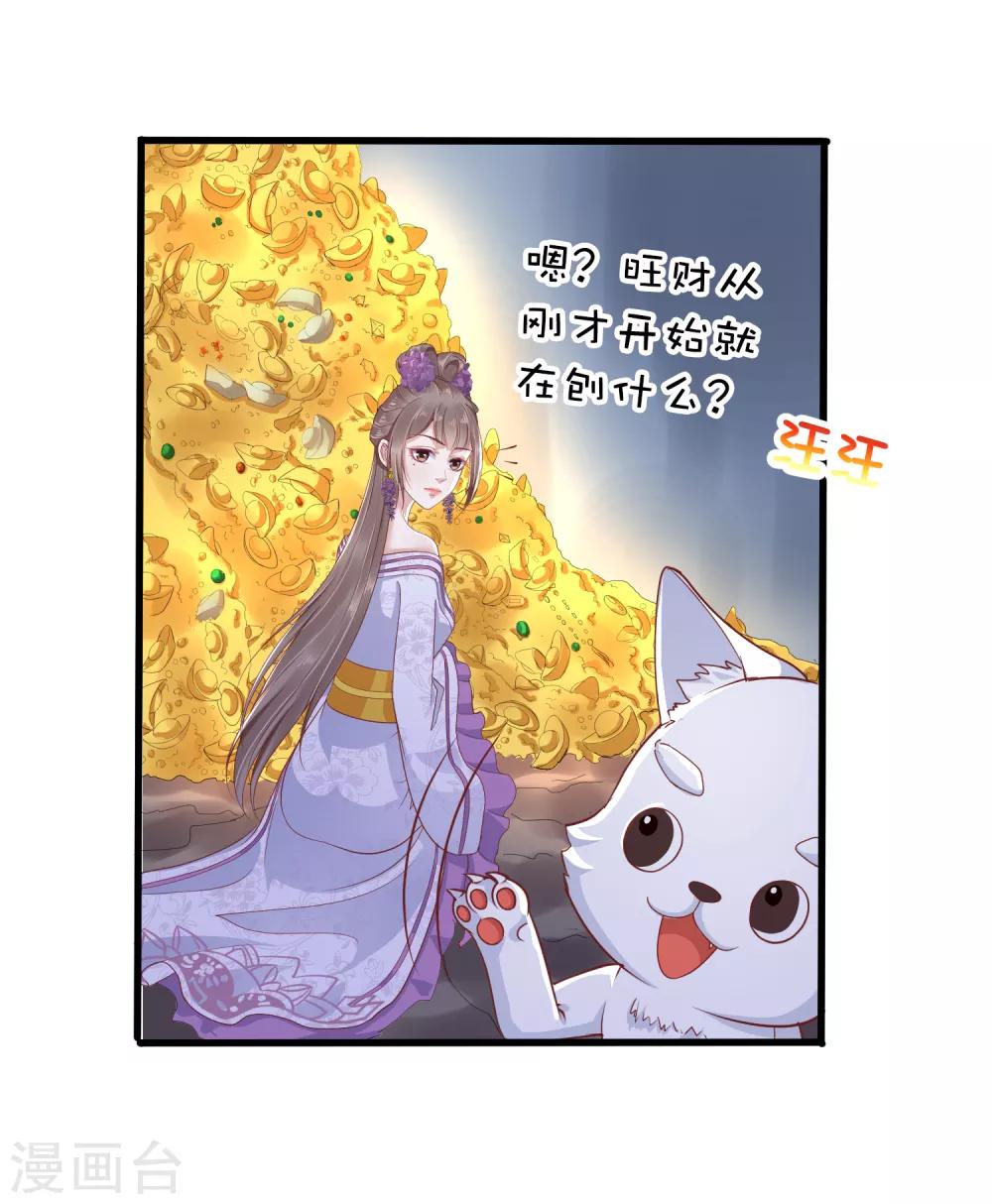 第38话(1/2)-第45话