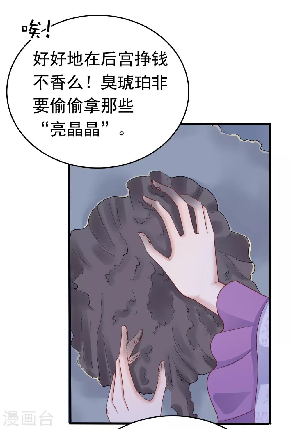 第38话(1/2)-第45话