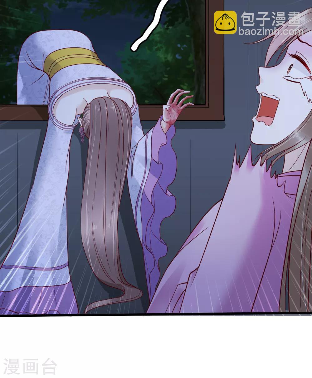 第38话(1/2)-第45话
