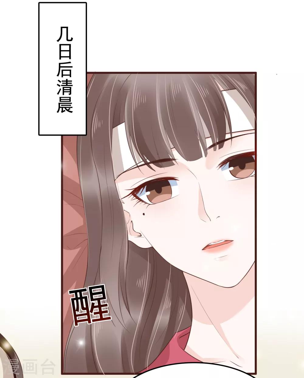 第38话(1/2)-第45话