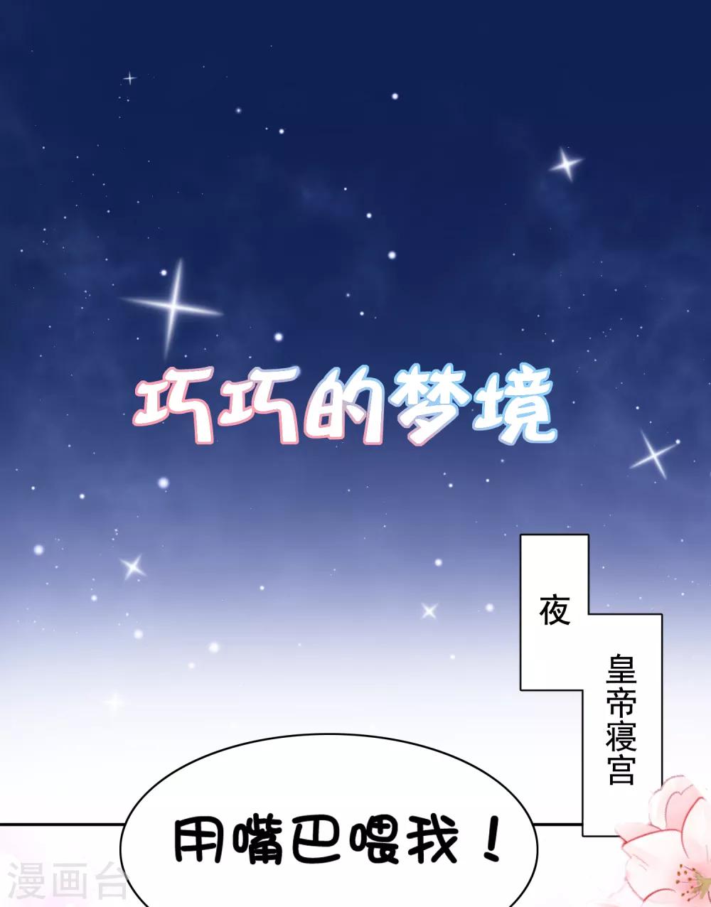 第38话(1/2)-第45话