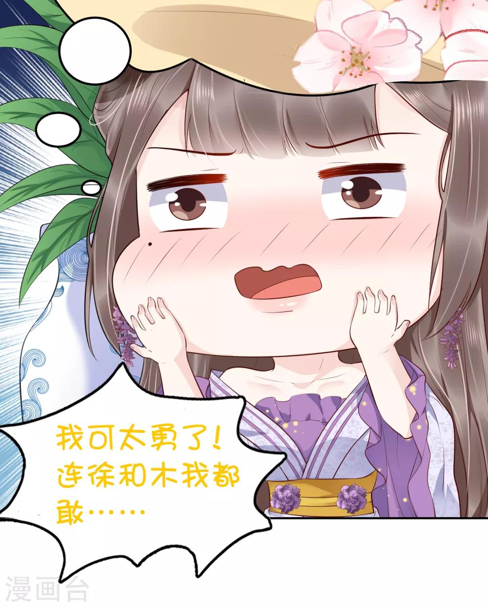第38话(1/2)-第45话