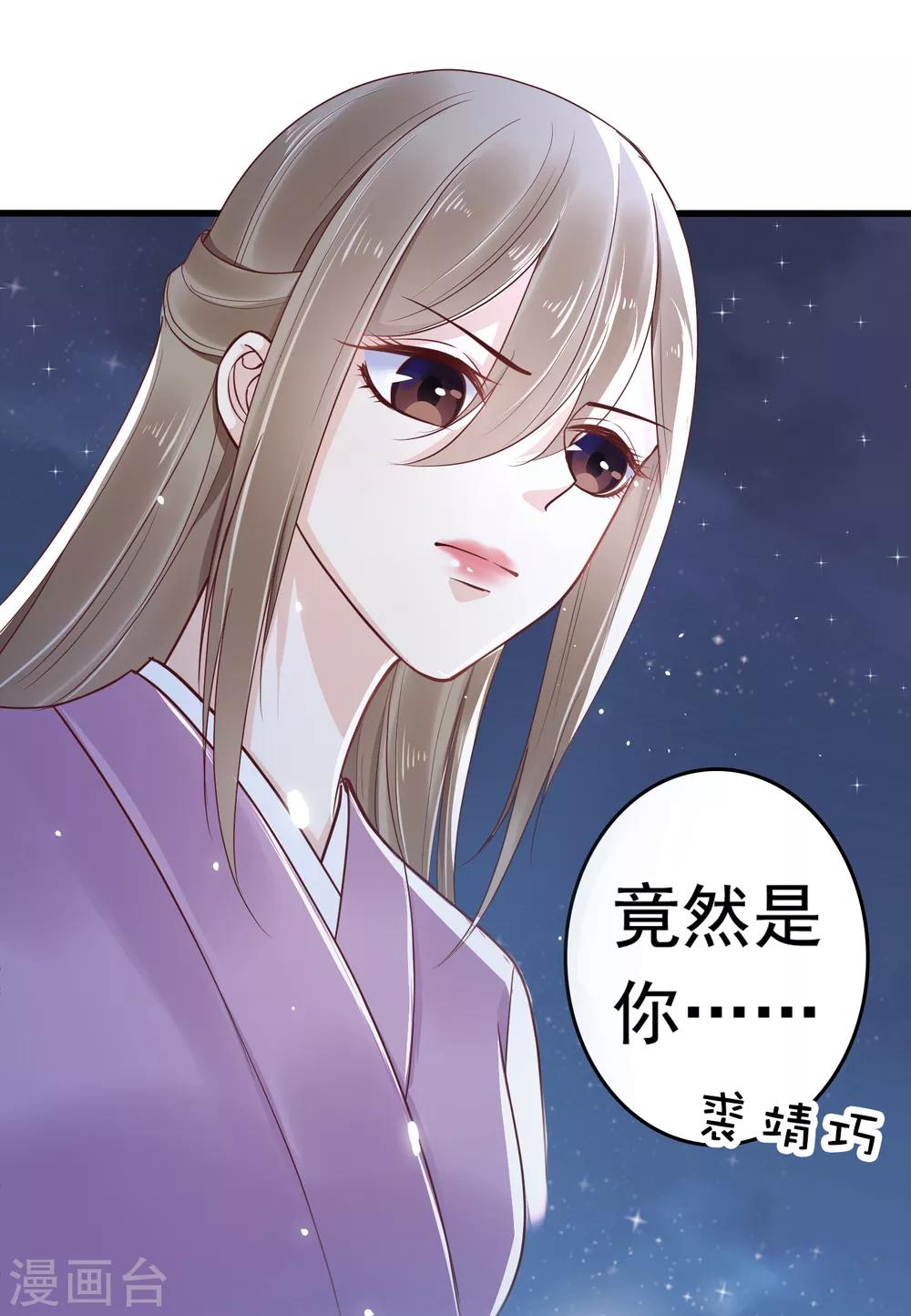 第38话(1/2)-第45话