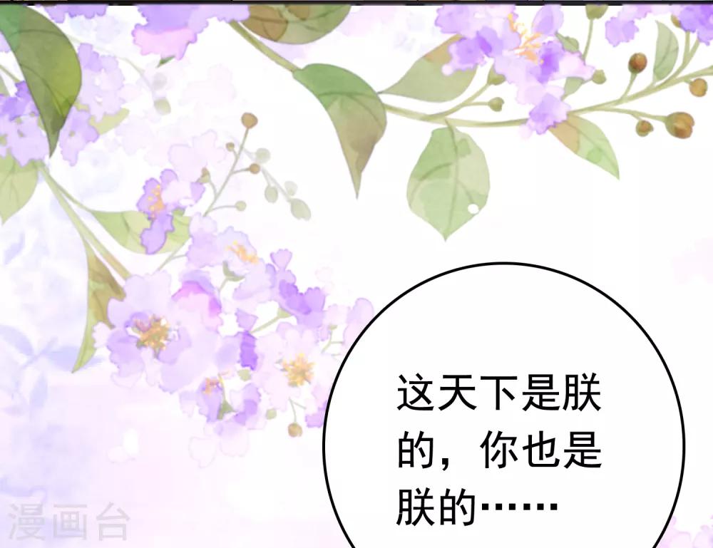 第40话(1/2)-第47话