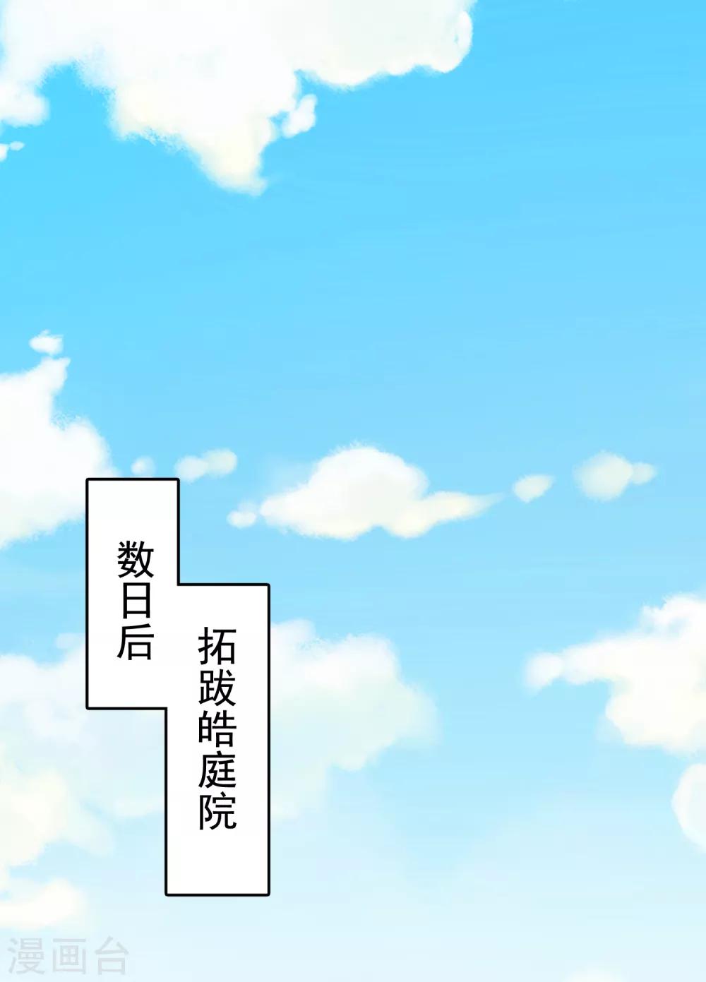 第40话(1/2)-第47话