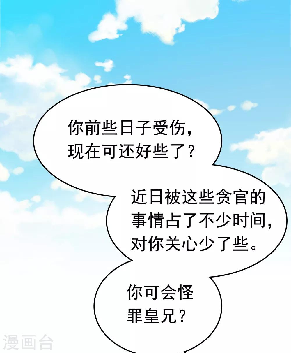 第40话(1/2)-第47话