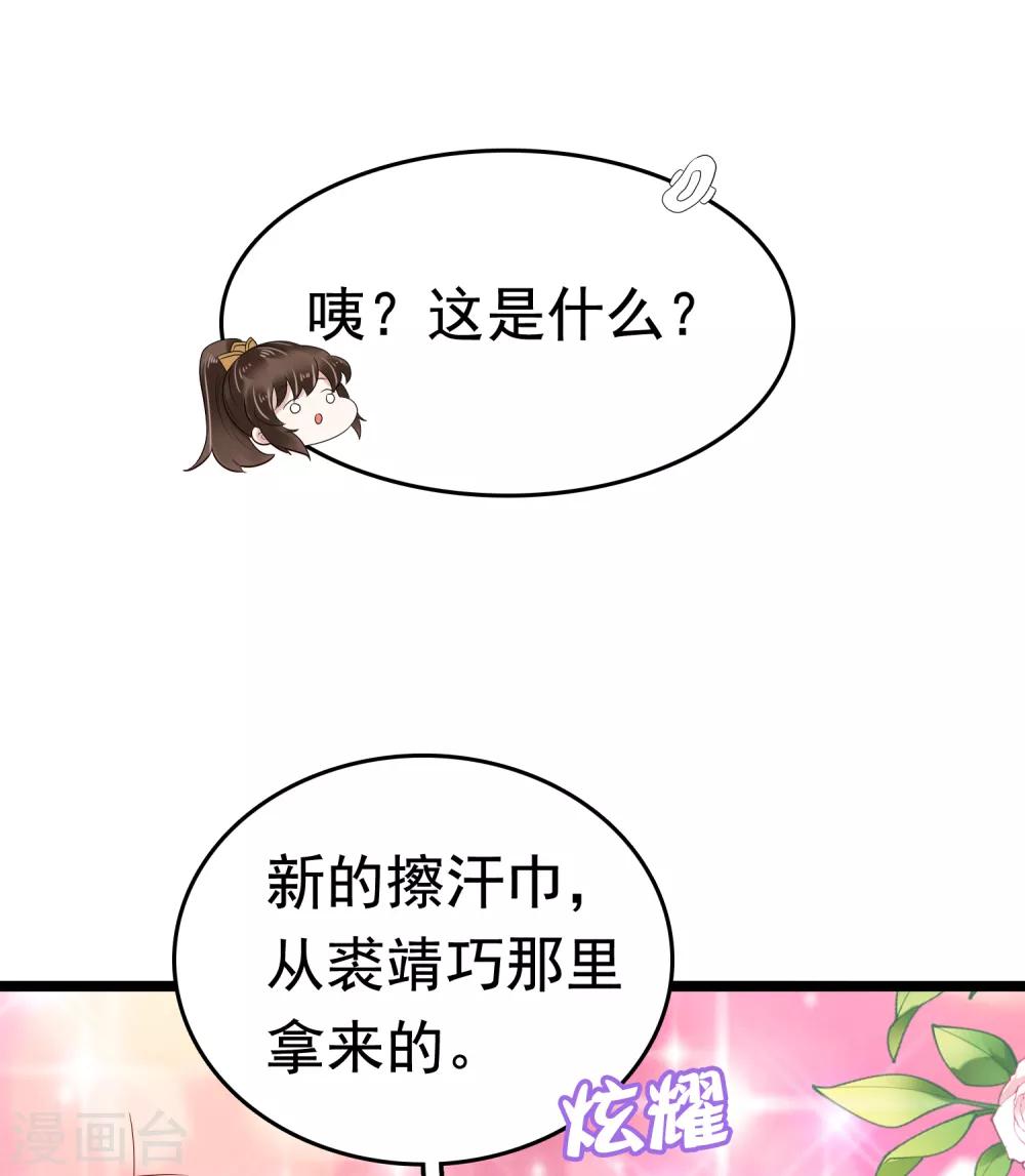 第40话(1/2)-第47话