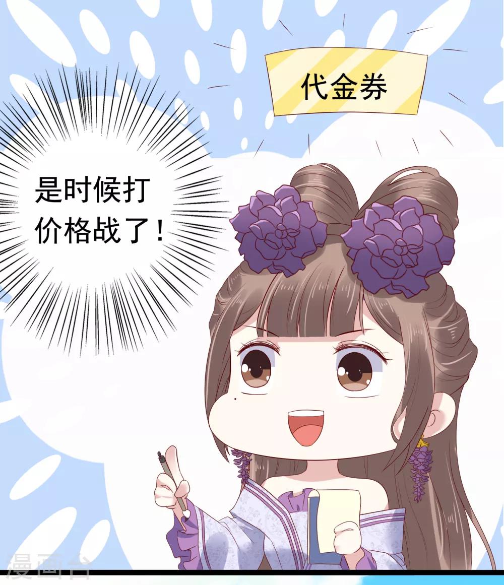 第40话(1/2)-第47话