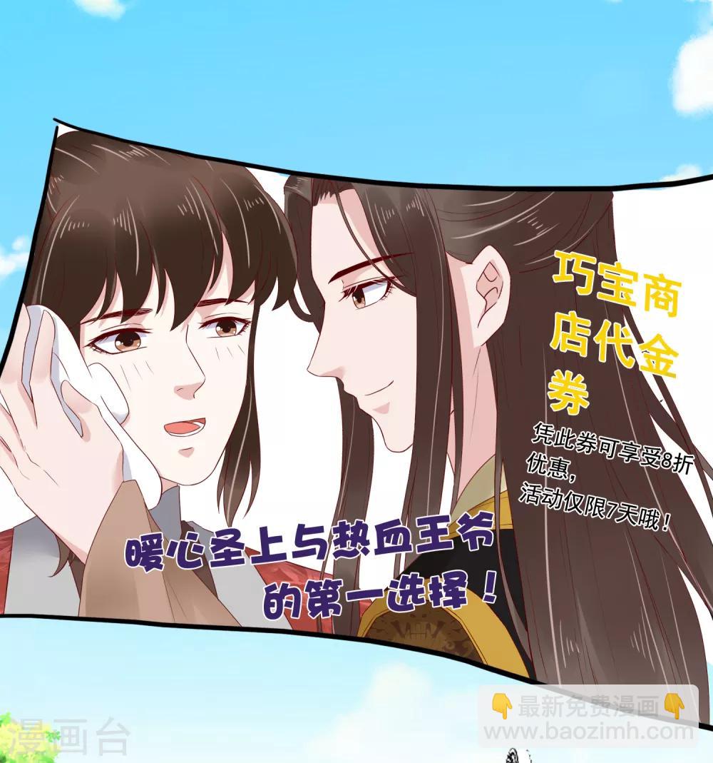 第40话(1/2)-第47话