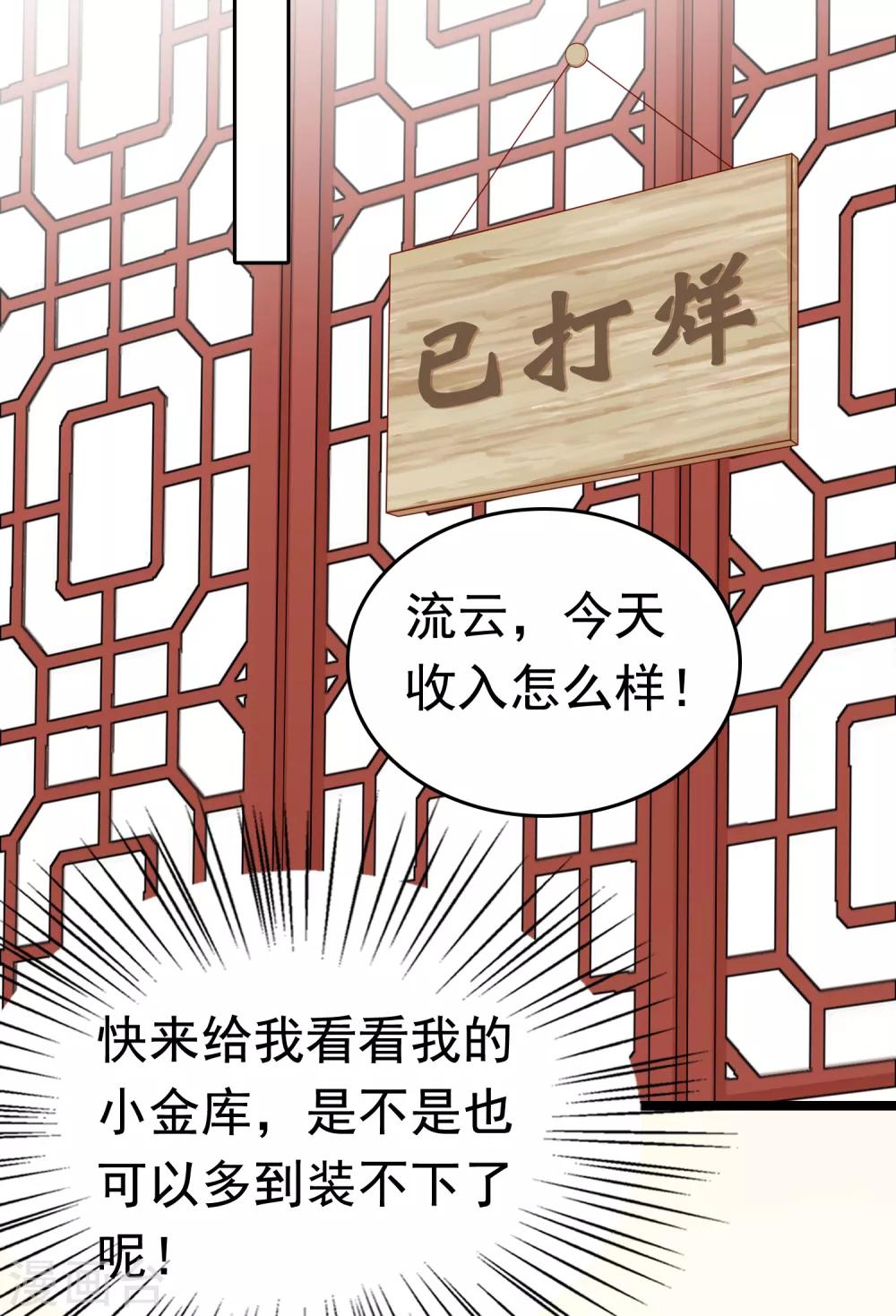 第40话(1/2)-第47话