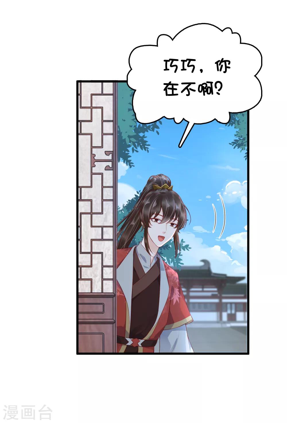 第40话(1/2)-第47话