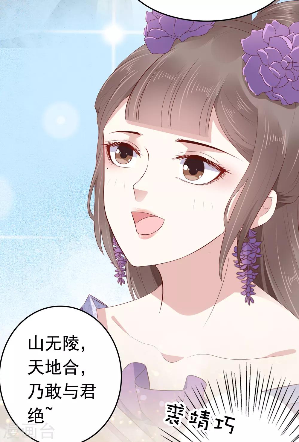第42话(1/2)-第49话