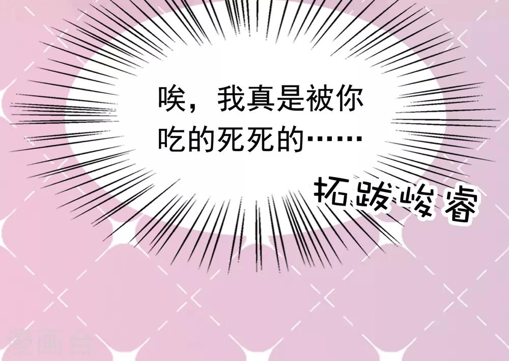 第42话(1/2)-第49话