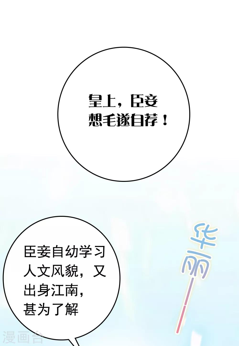 第42话(1/2)-第49话