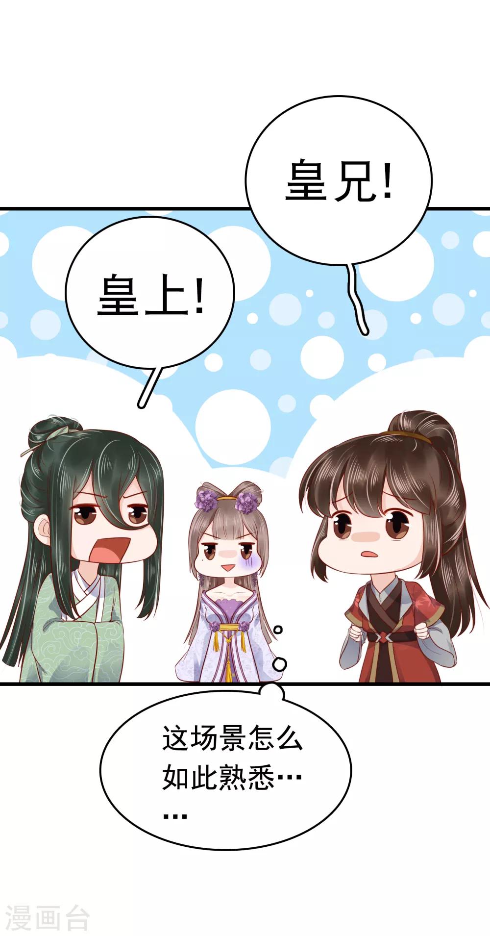 第42话(1/2)-第49话
