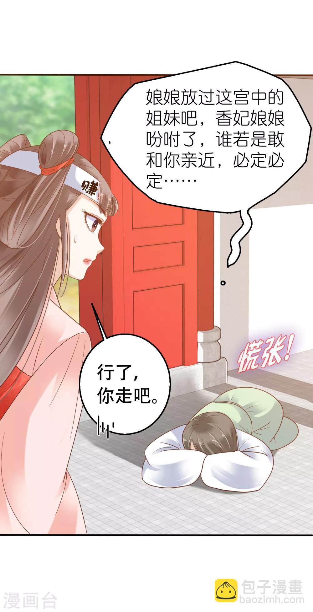 第4话-第5话
