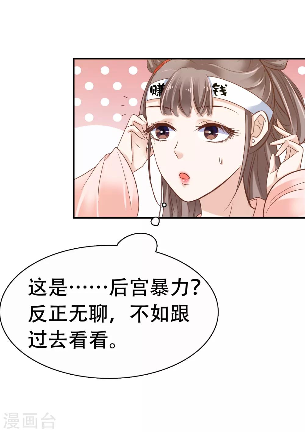 第4话-第5话