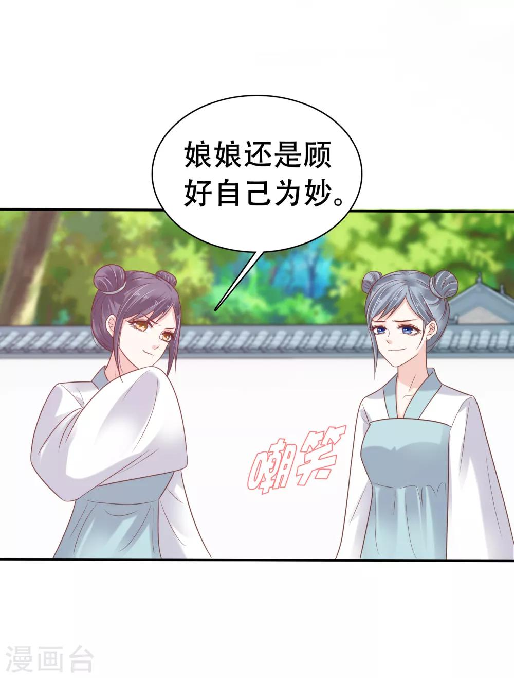 第4话-第5话