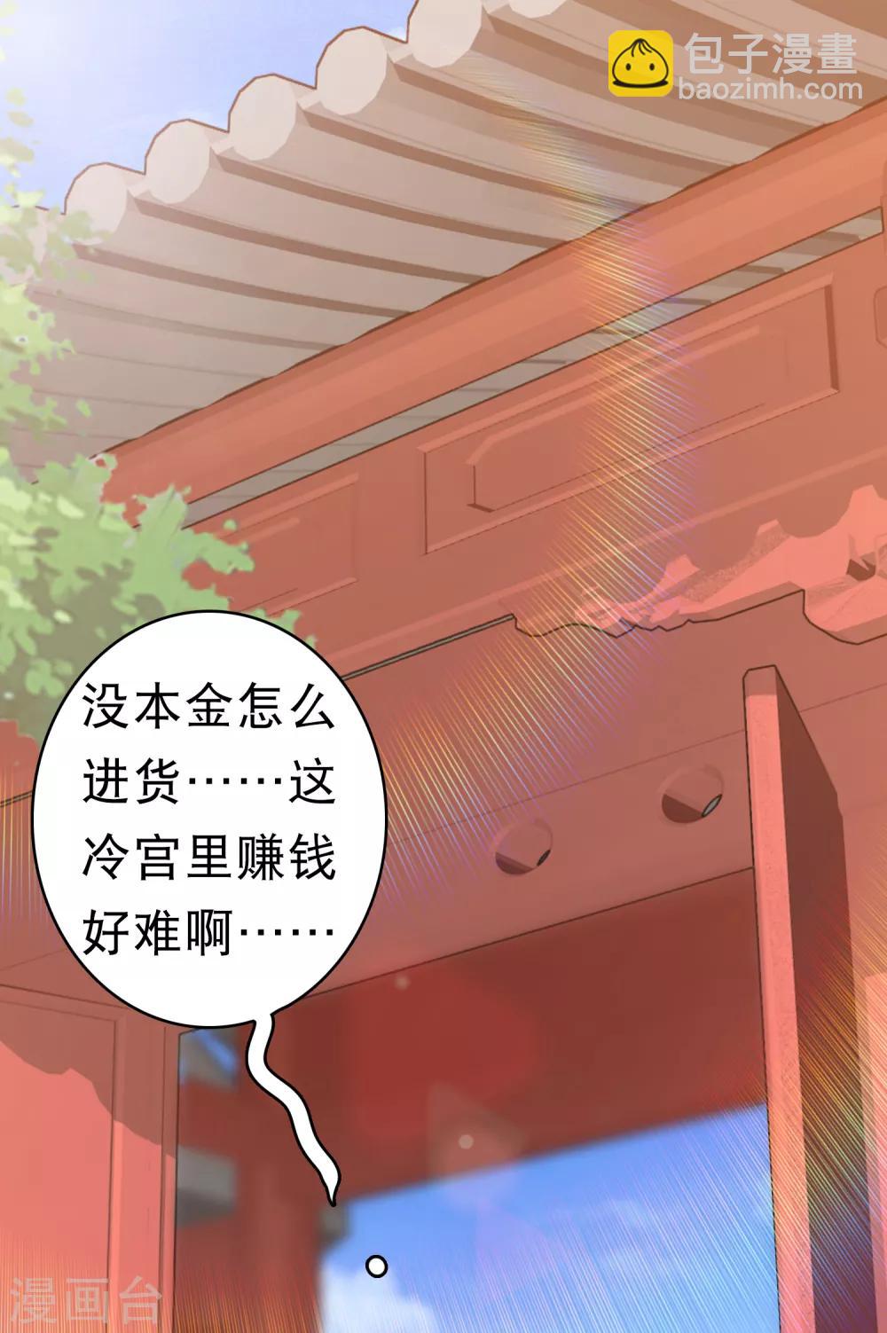 第4话-第5话
