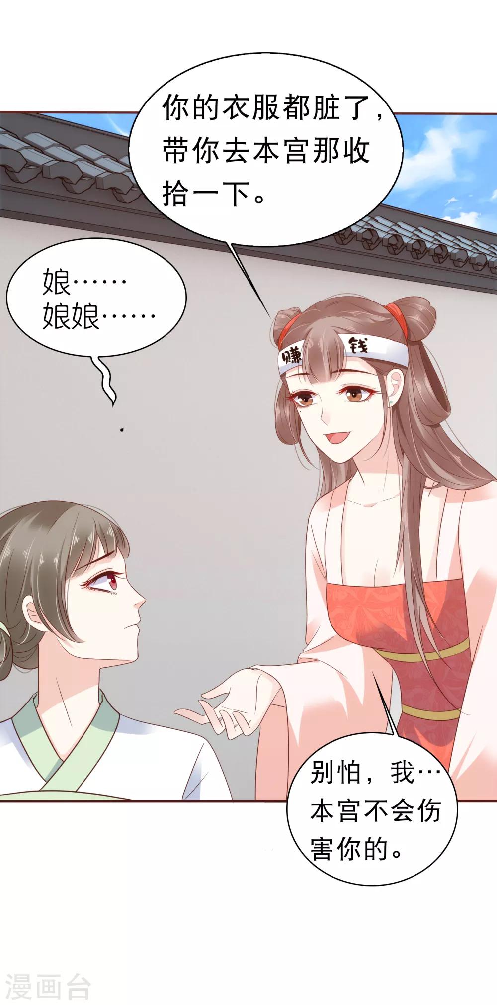 第4话-第5话