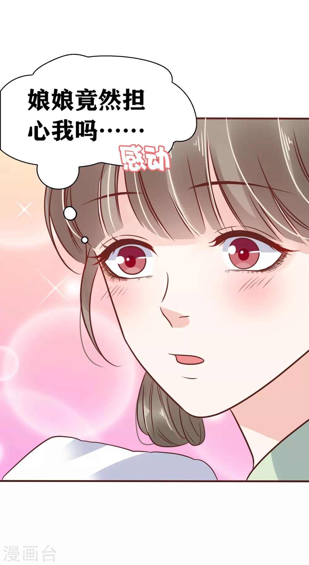 第4话-第5话
