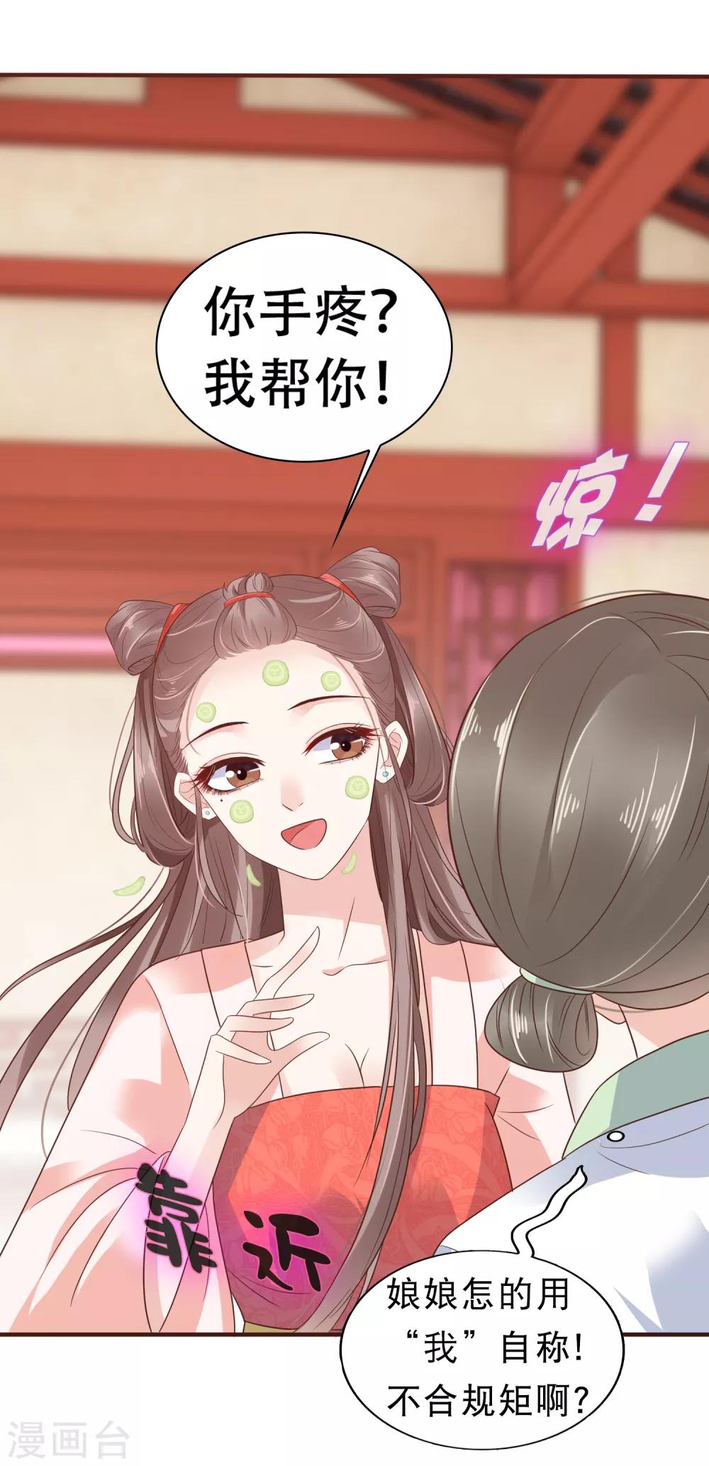第4话-第5话