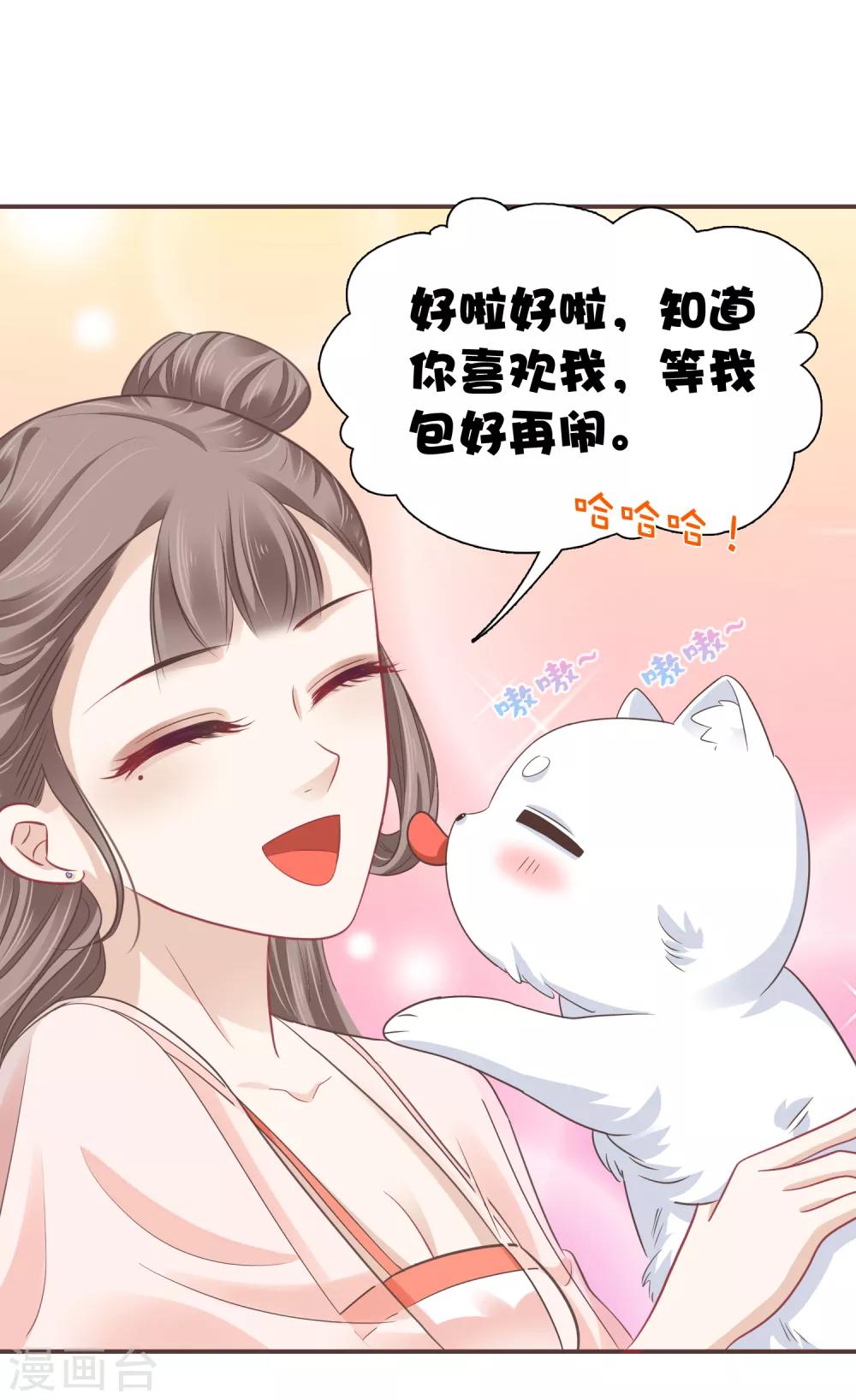 第4话-第5话