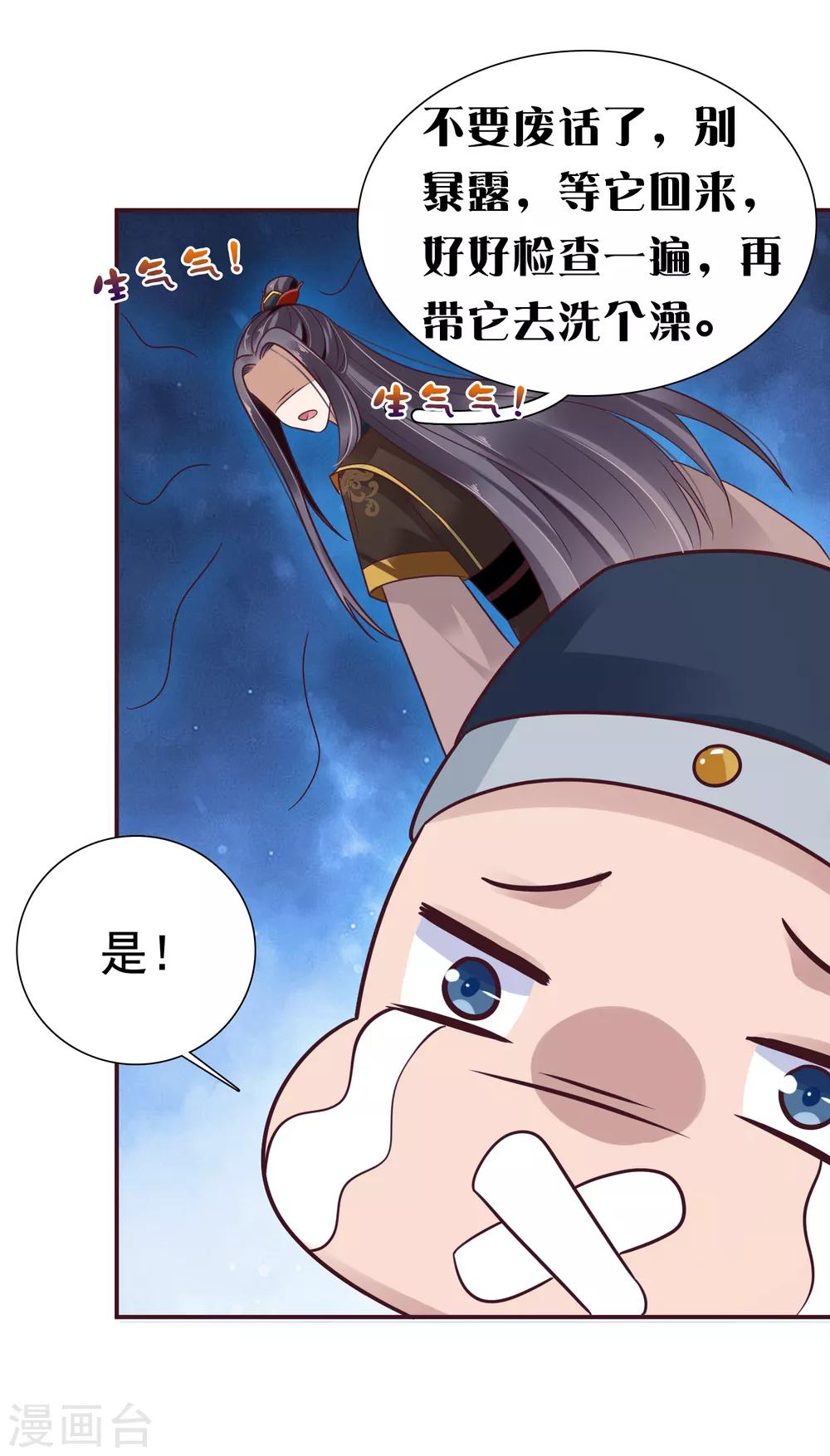 第4话-第5话