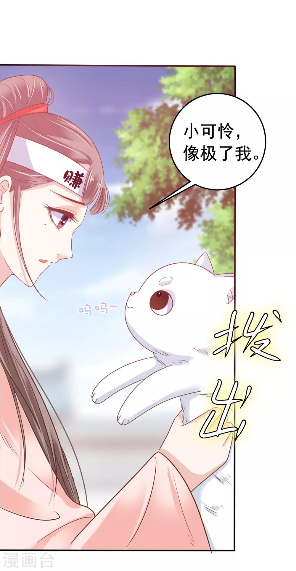 第4话-第5话
