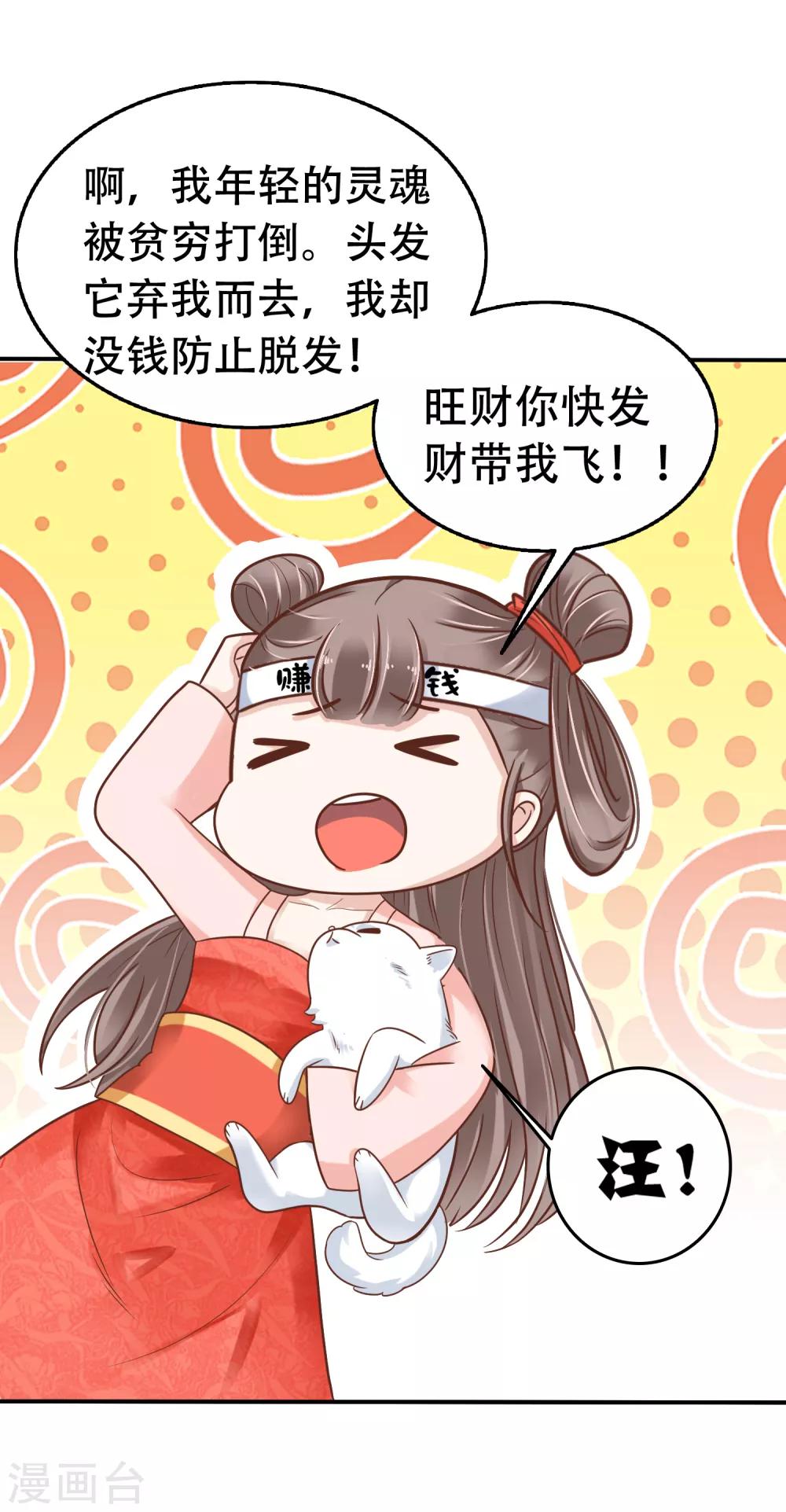 第4话-第5话