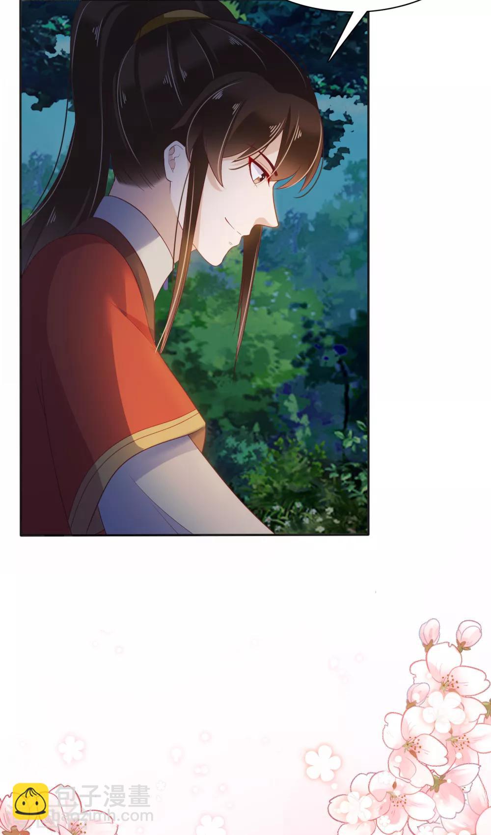番外1 给巧巧生猴子！-第51话