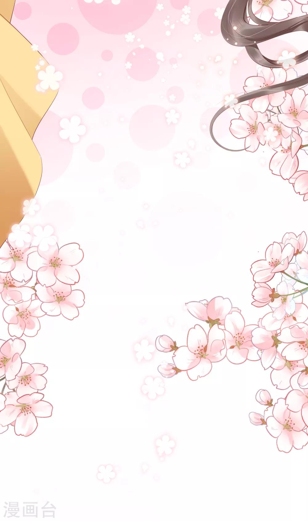 番外1 给巧巧生猴子！-第51话