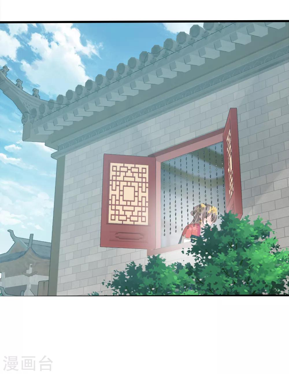 番外1 给巧巧生猴子！-第51话