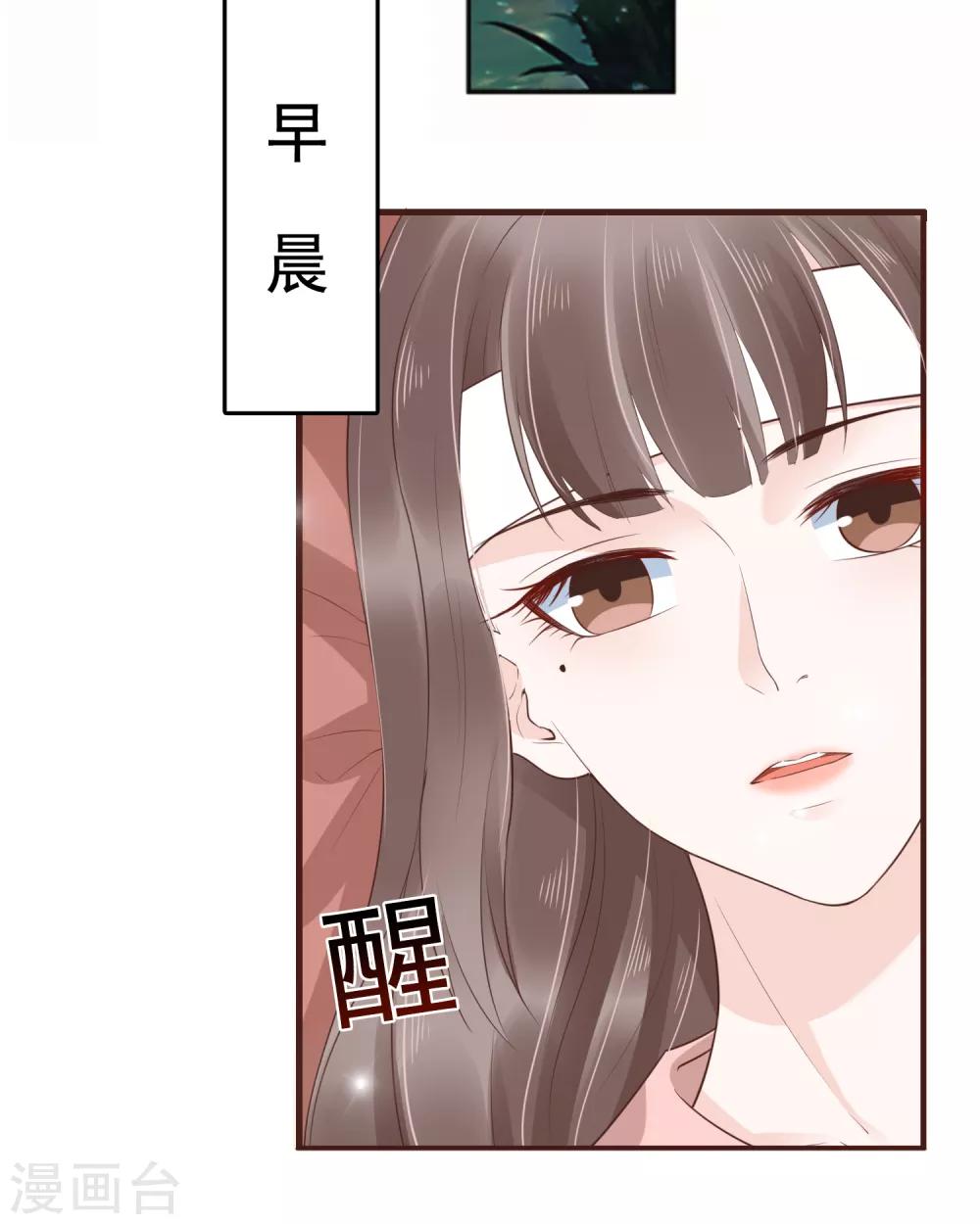 番外1 给巧巧生猴子！-第51话