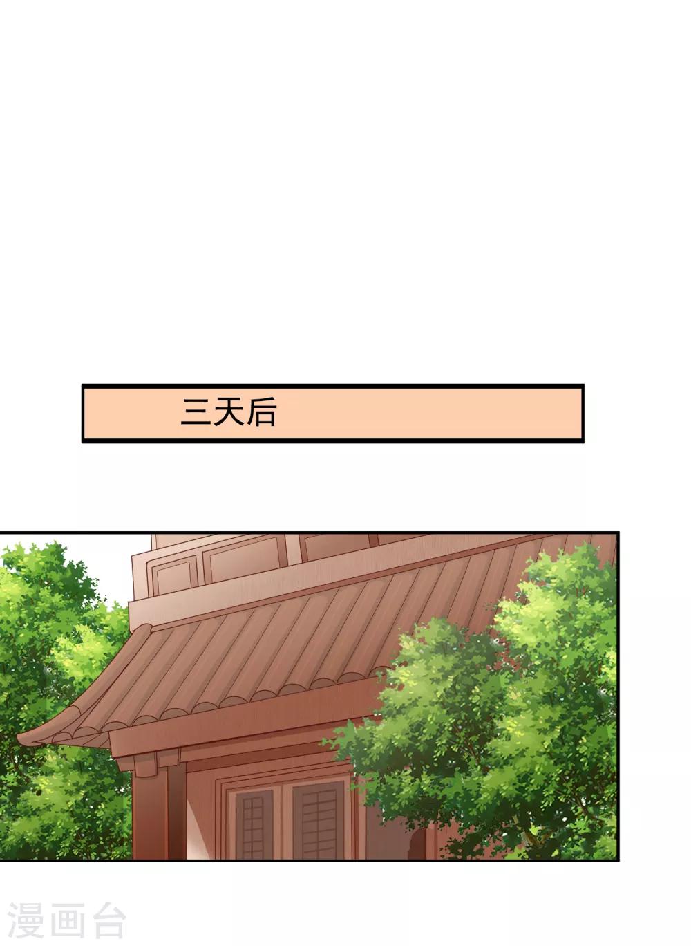 番外1 给巧巧生猴子！-第51话