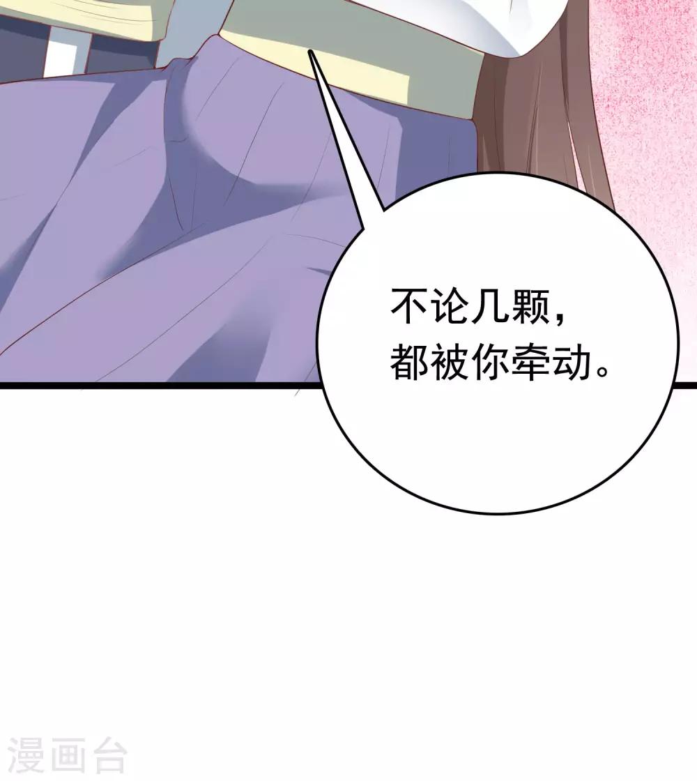 第45话(1/2)-第53话