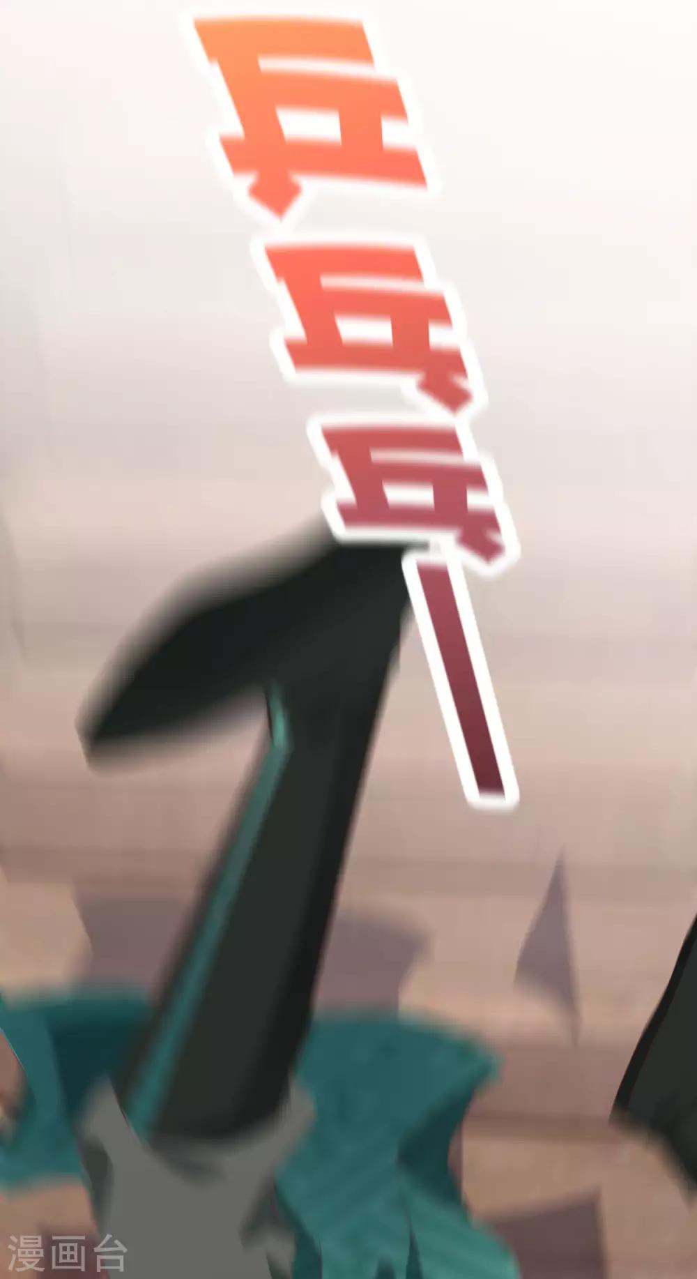 第45话(1/2)-第53话