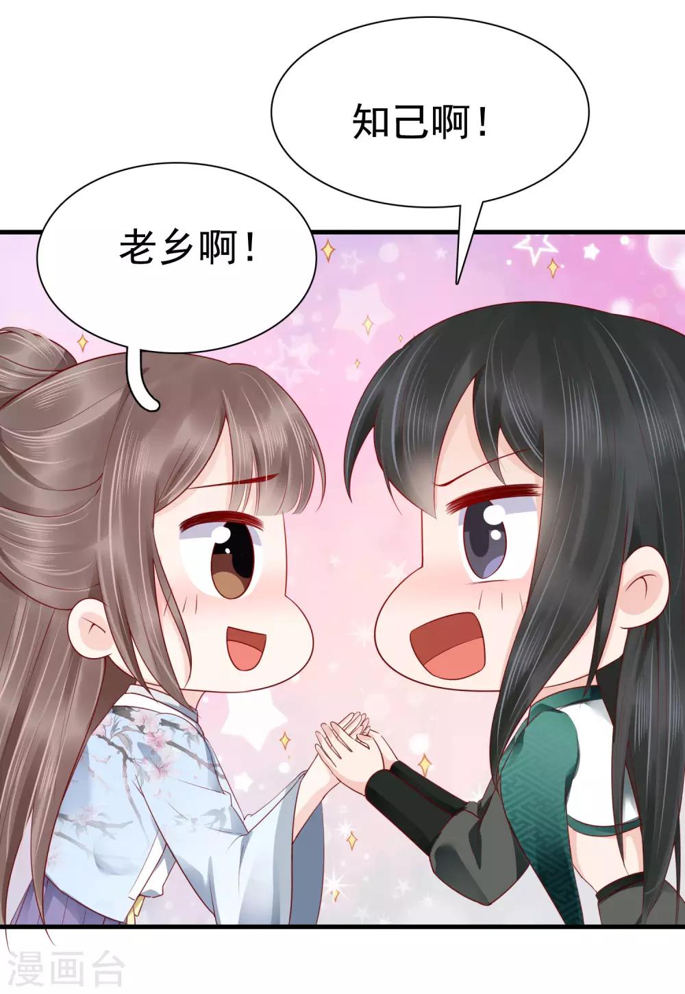 第45话(1/2)-第53话