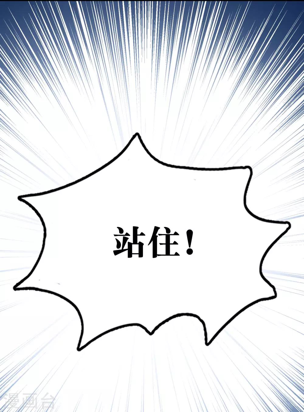 第45话(1/2)-第53话
