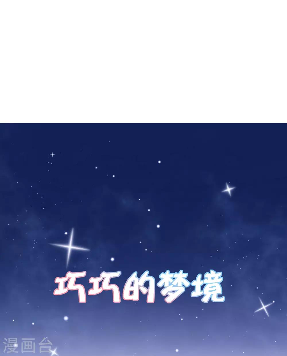 第45话(1/2)-第53话