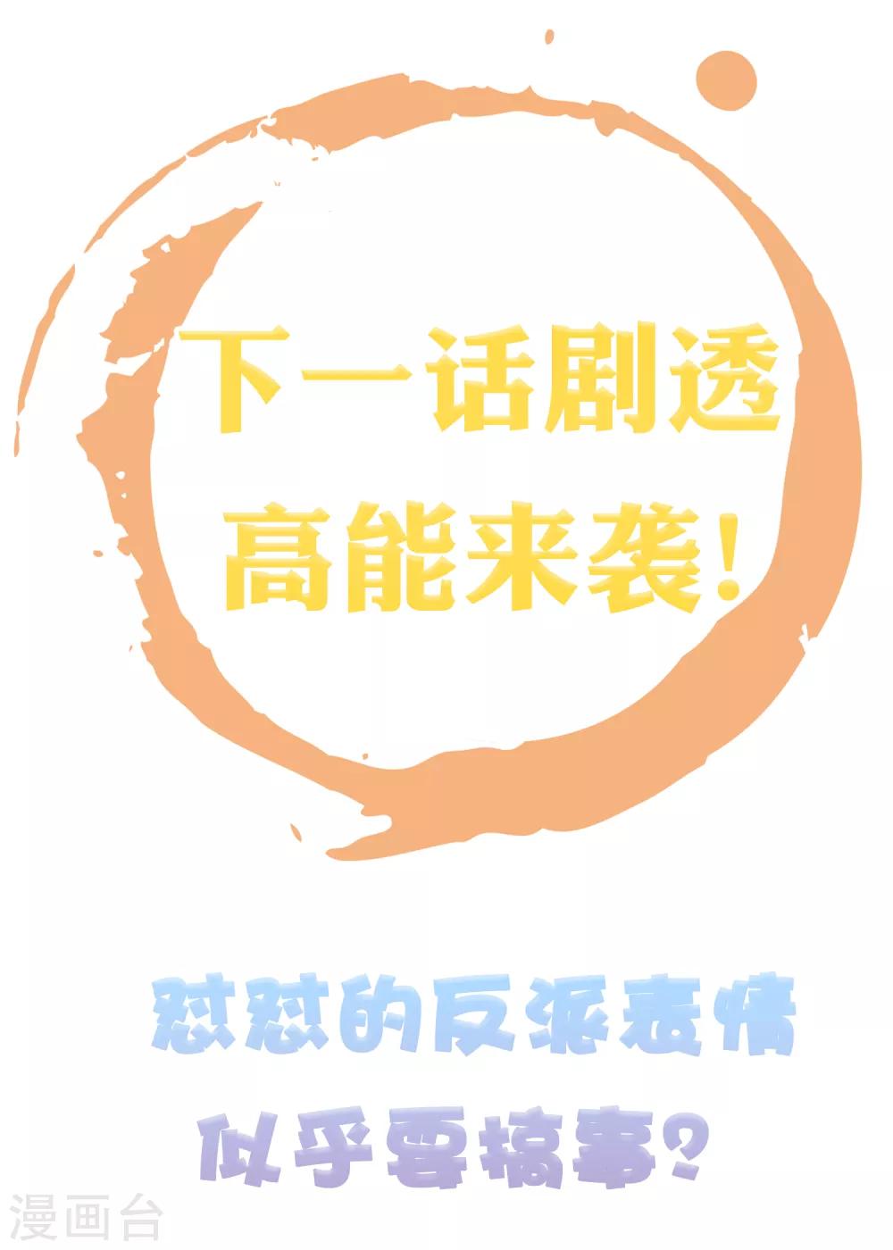 第45话(1/2)-第53话