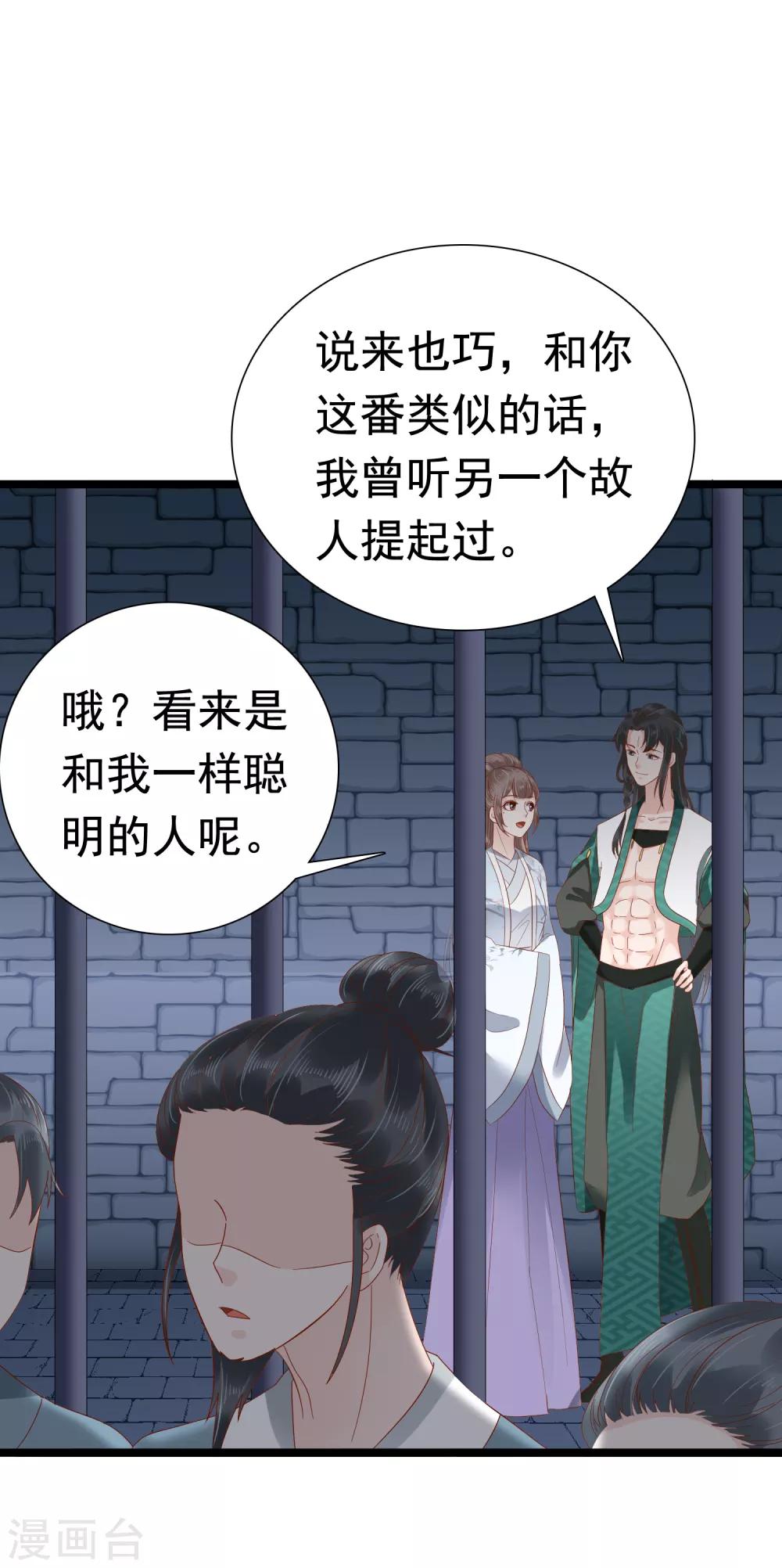 第47话-第55话