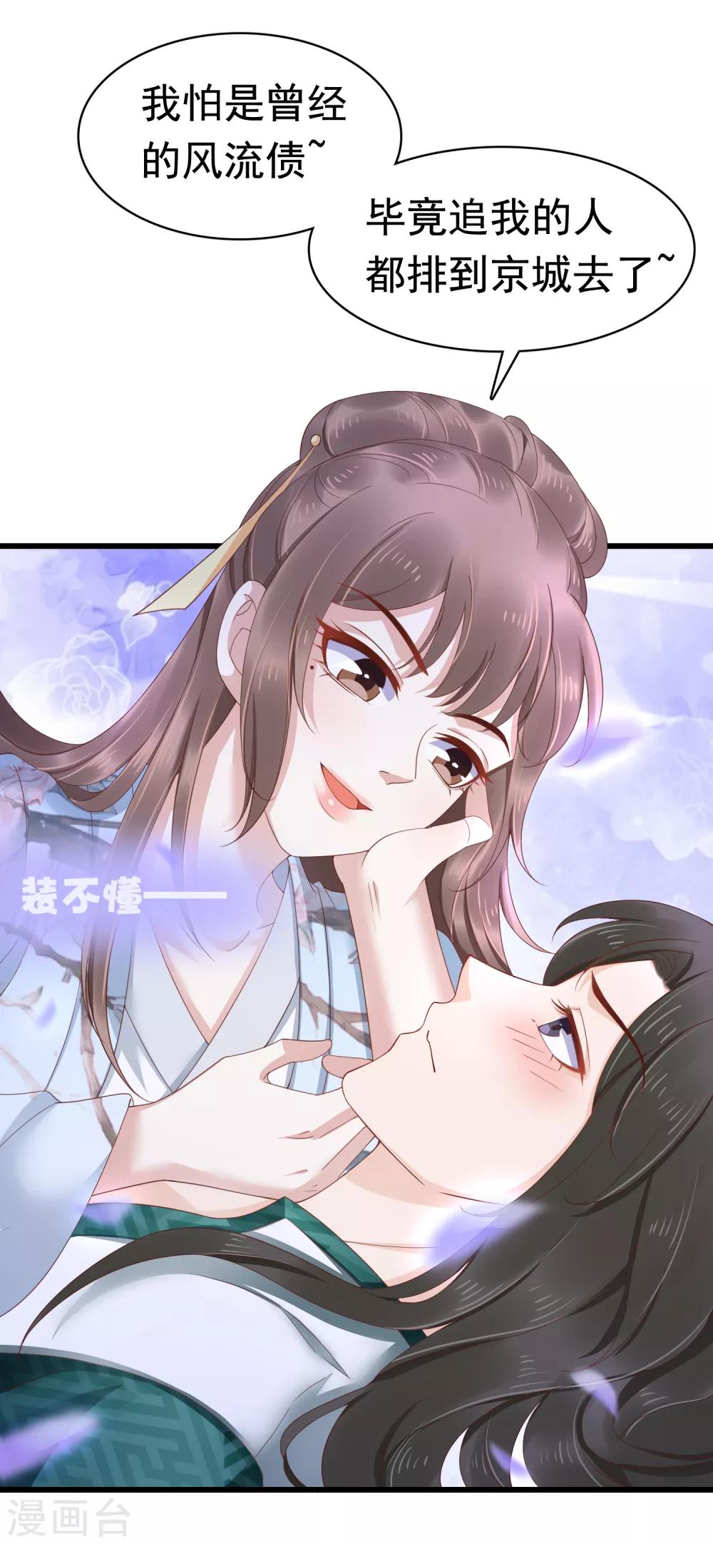 第47话-第55话