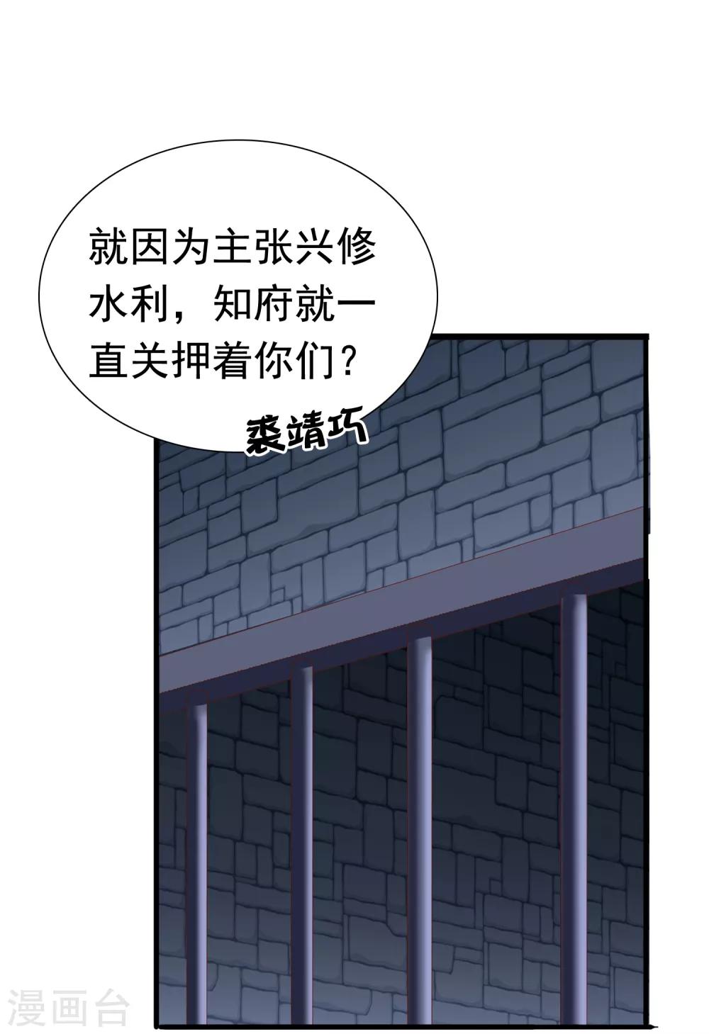第47话-第55话