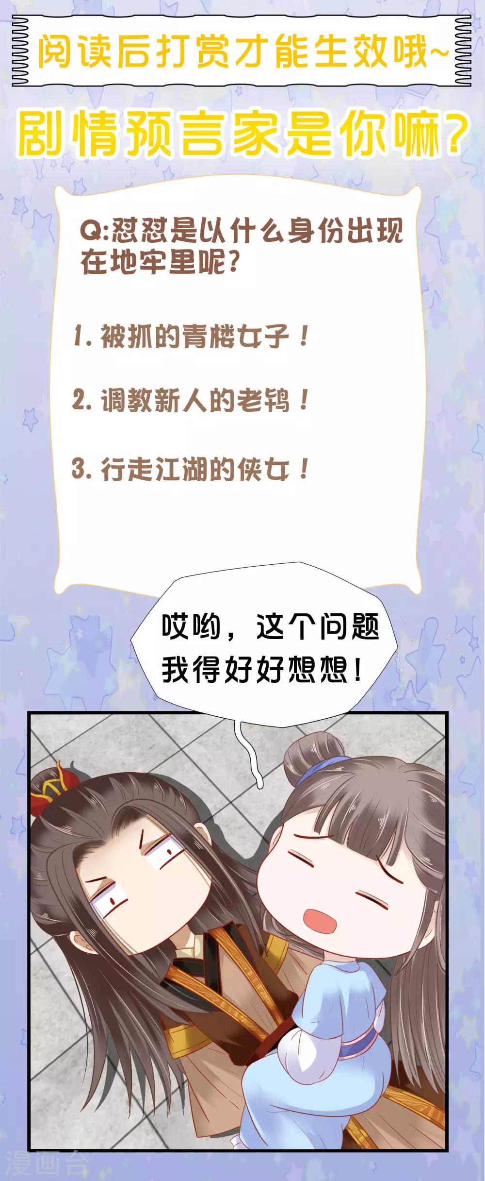 第47话-第55话