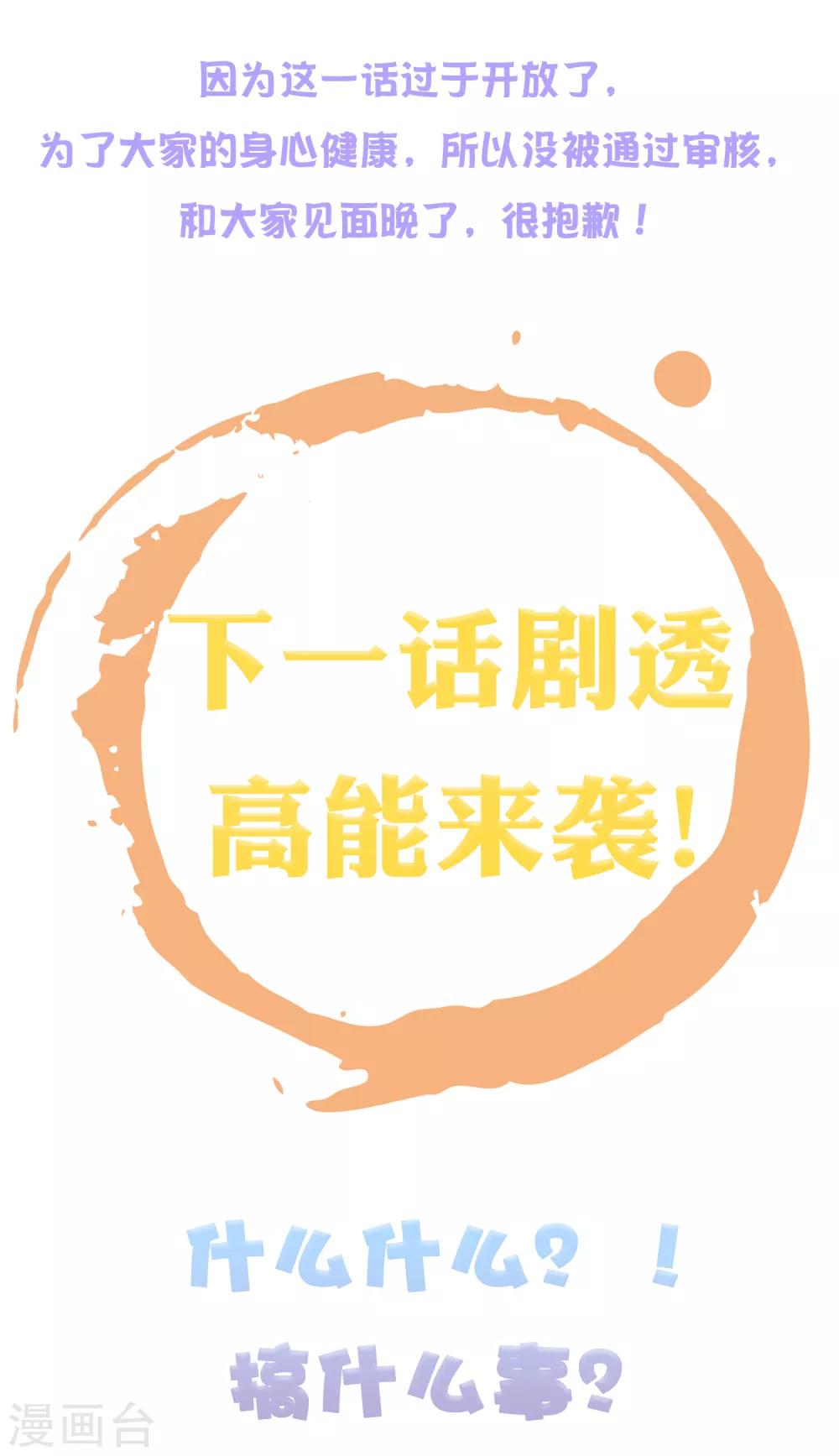 第47话-第55话