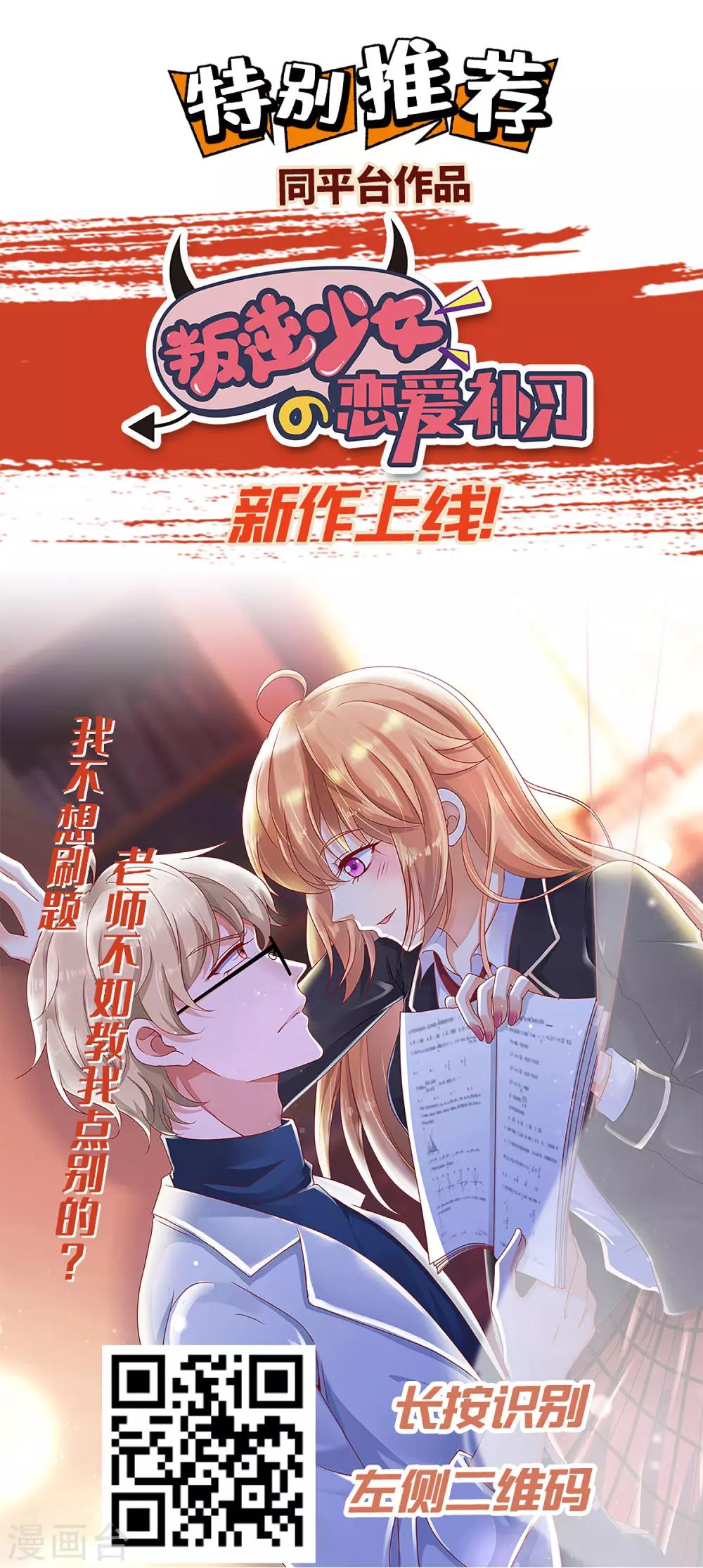 第47话-第55话