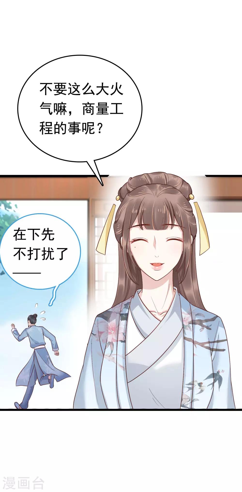 第49话-第57话