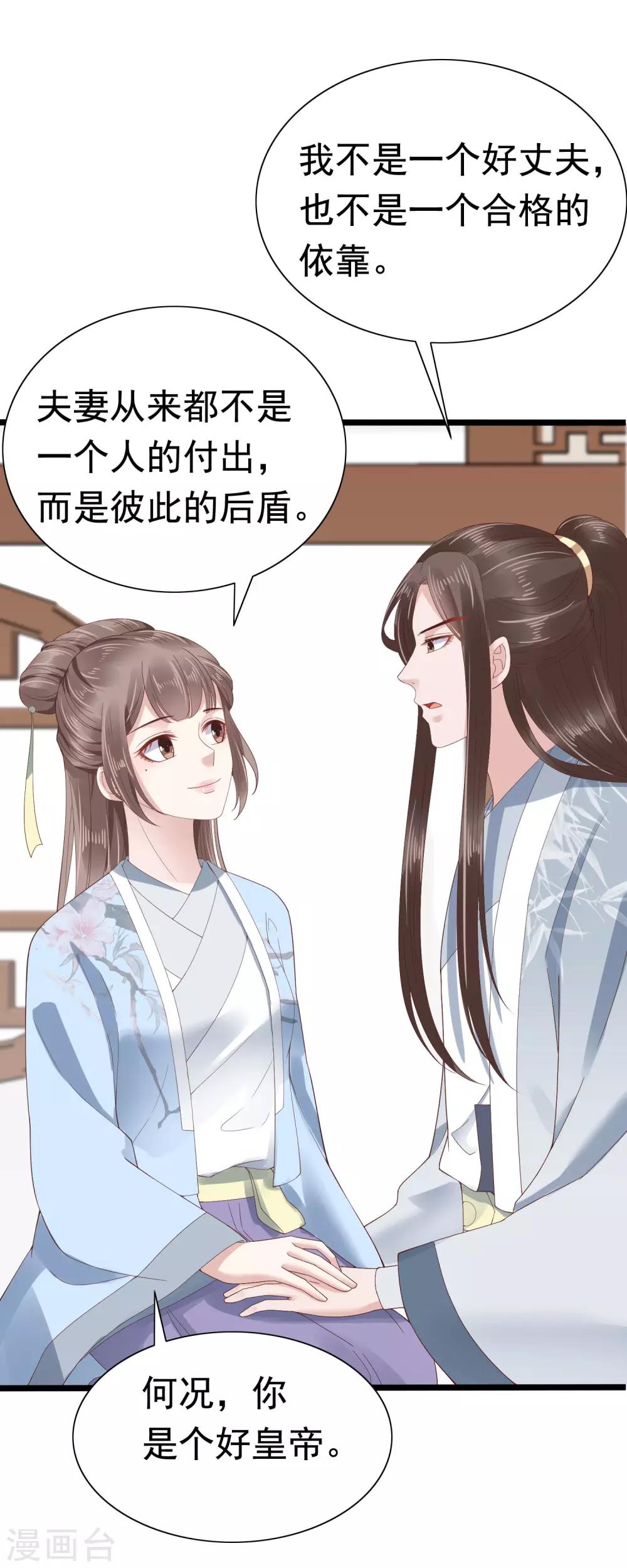 第49话-第57话